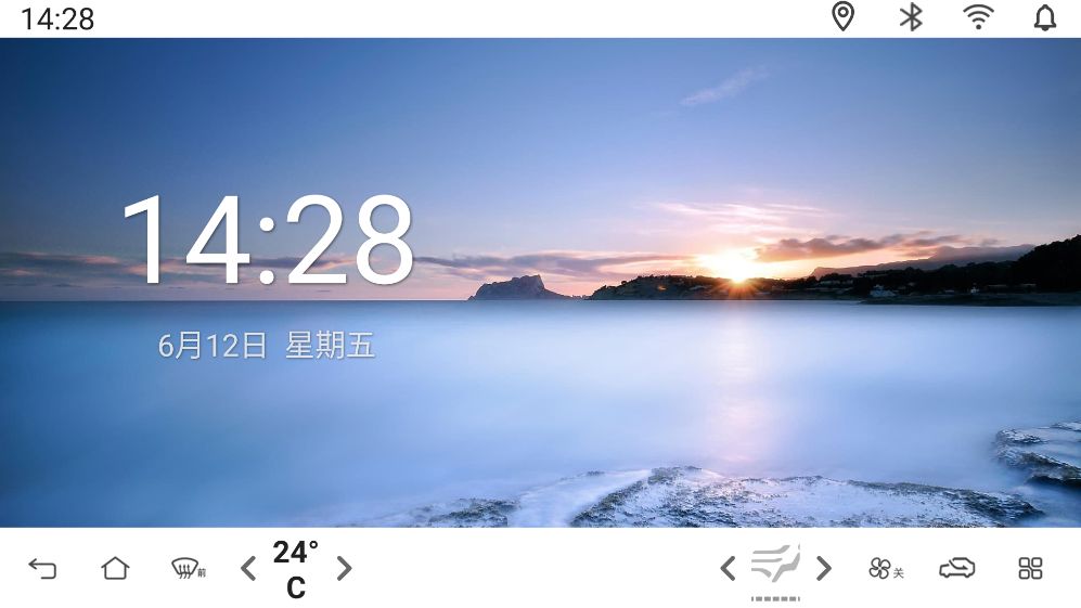智UI截图4