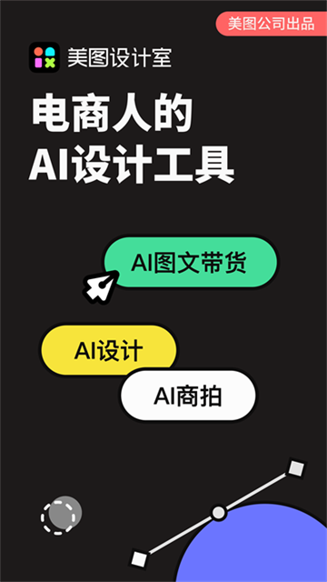 万能相机app截图4