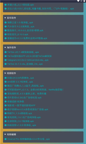 小爆虾资源库截图2