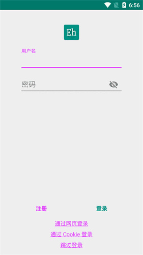 E站绿色版1.9.9.8最新版截图2