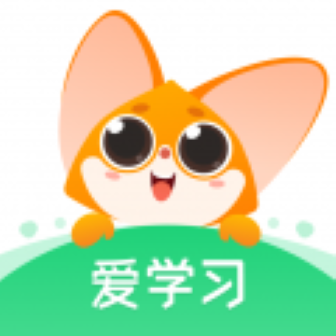 爱学习手机版