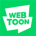 Webtoon漫画正版