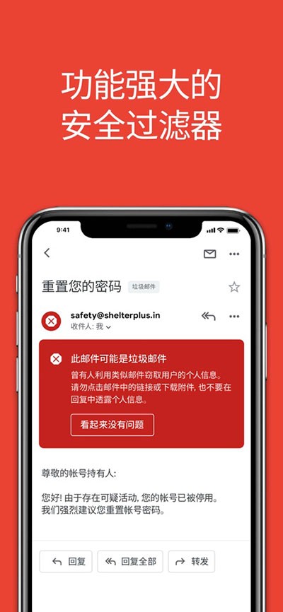 谷歌邮箱最新版截图4