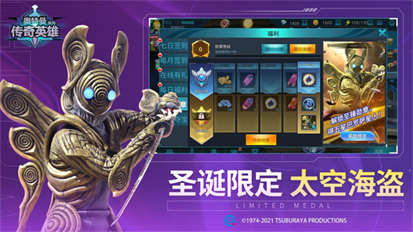 奥传国际服截图5