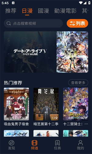 囧动漫无广告版1