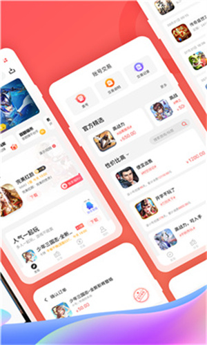 66手游旧版截图2
