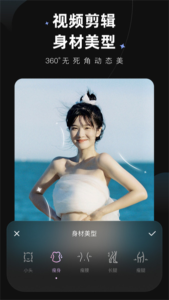 WINK软件截图1