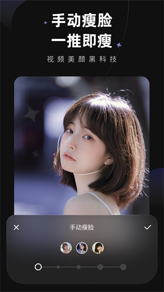 WINK软件截图2
