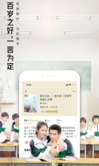 大美书网纯净版截图3