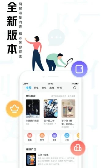 大美书网纯净版截图1