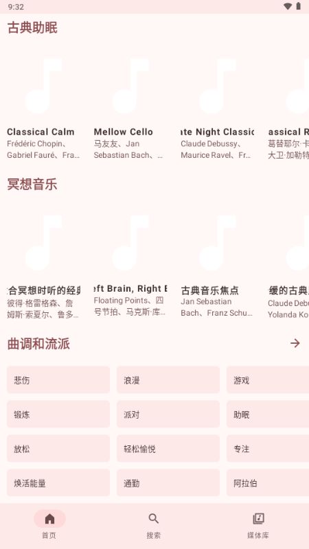 Meld截图1