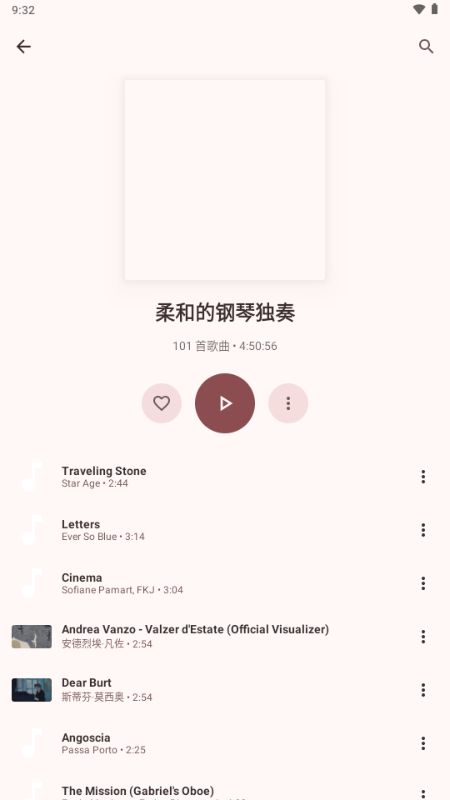 Meld截图3