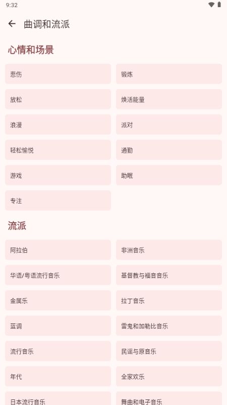 Meld截图5