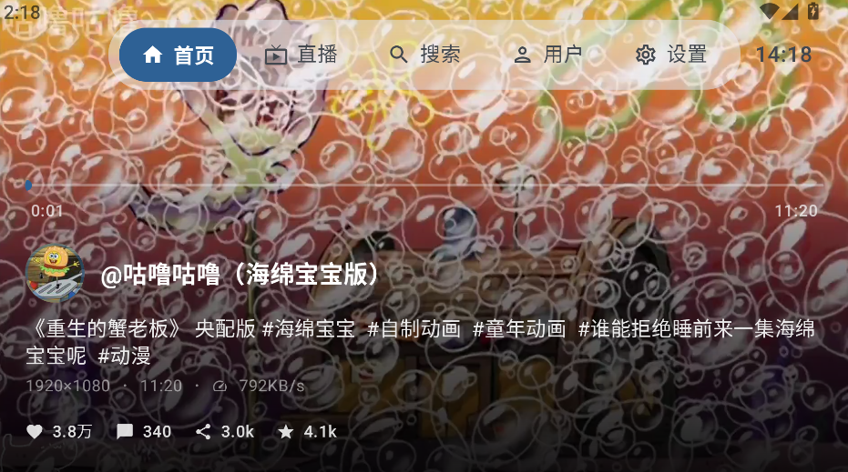 myDV截图4