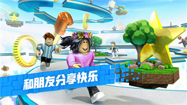 罗布勒斯国际服截图1