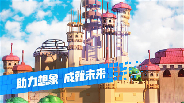 罗布勒斯国际服截图3