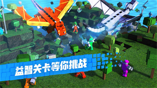 罗布勒斯国际服截图4
