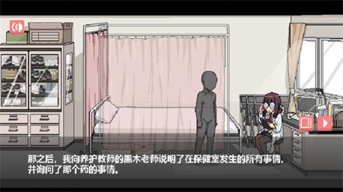 和散漫的同学一起度过生活截图1