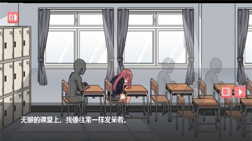 和散漫的同学一起度过生活截图2