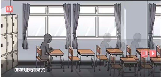 和散漫的同学一起度过生活截图4