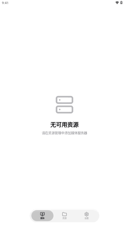 卡皮巴拉播放器截图1