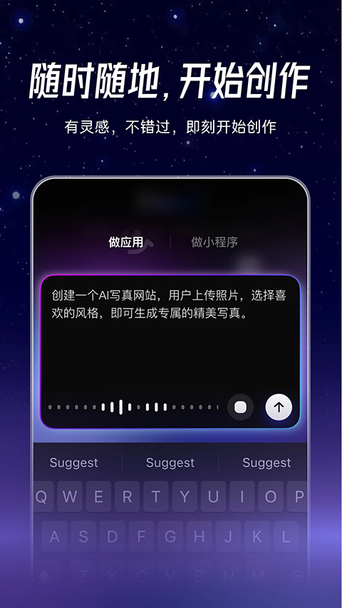 秒哒手机版截图1