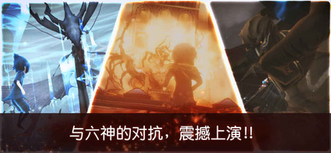 最终幻想15手机版截图2