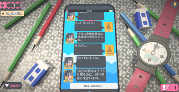 TouchHimawari截图2