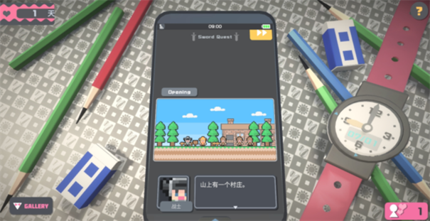 TouchHimawari截图3