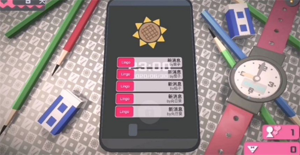 TouchHimawari截图4