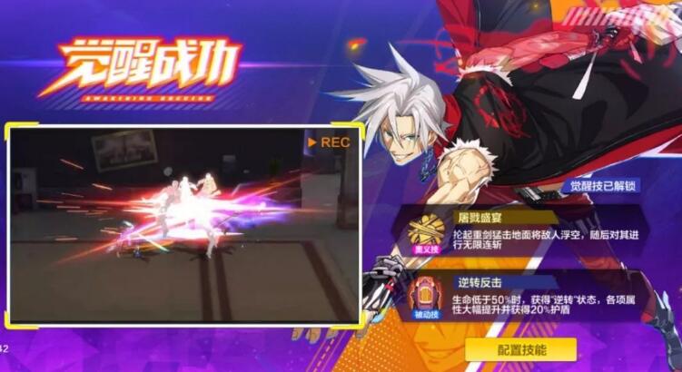 猎人手游狂战士强不强 狂战士技能加点推荐