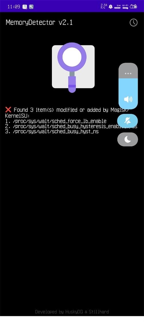 MemoryDetector截图2