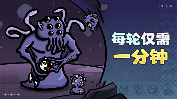 Brotato截图4
