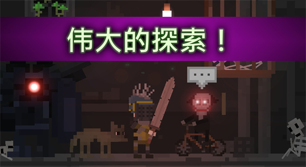 废土物语截图1
