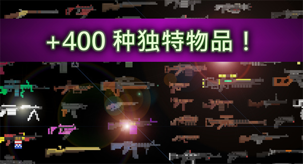 废土物语截图3