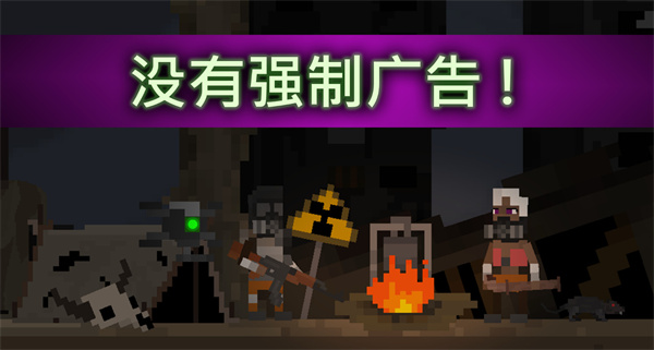 废土物语截图4