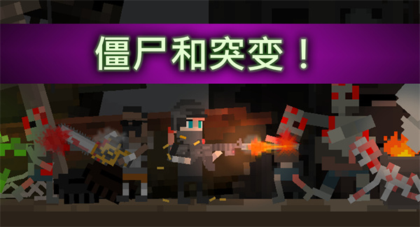废土物语截图2