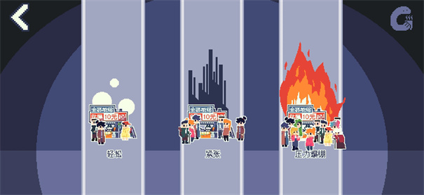 喵师傅你是干什么的截图2