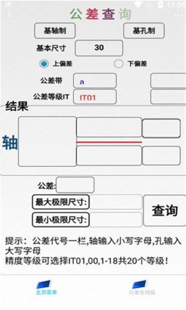 超级数控1