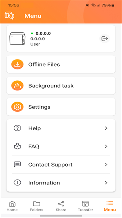 Qfile Pro播放器截图4