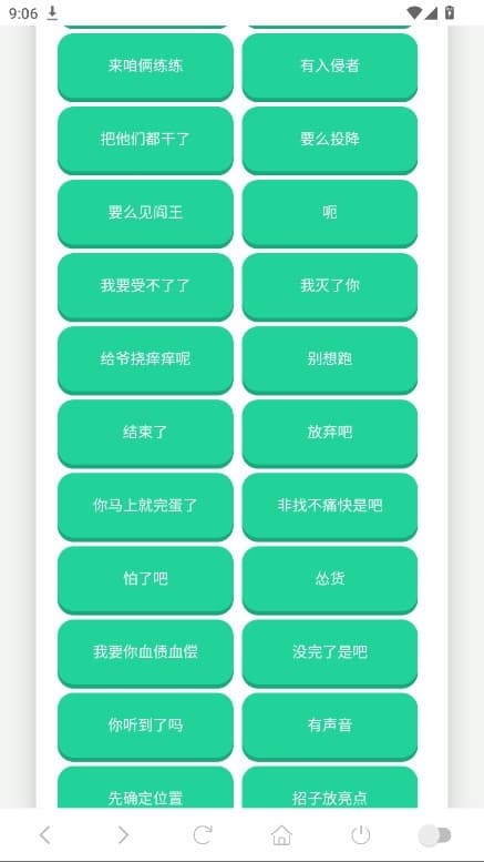 阿萨拉小兵语音盒2