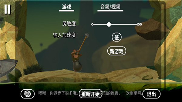 和班尼特福迪一起攻克难关截图4