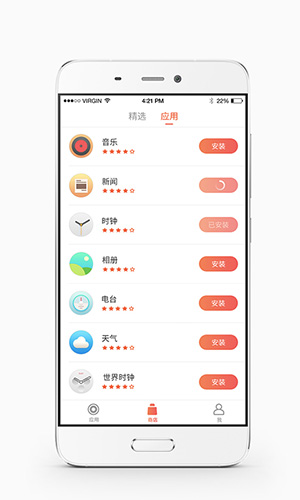 桔猫时钟截图3