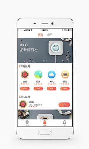 桔猫时钟截图4