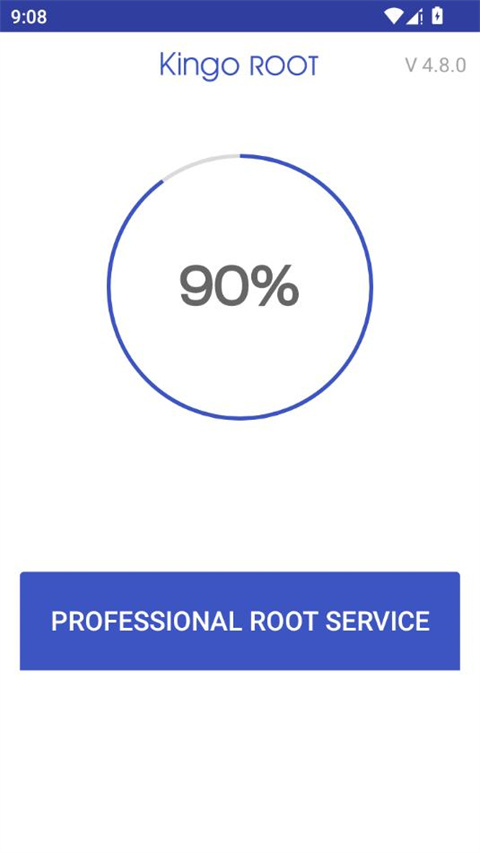 一键ROOT工具截图1