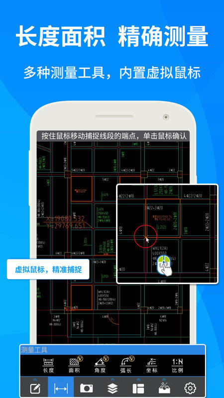 CAD快速看图免费版1