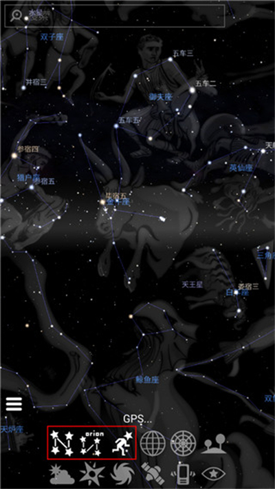虚拟天文馆stellarium截图1