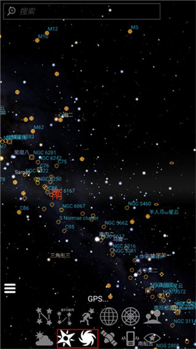 虚拟天文馆stellarium截图4