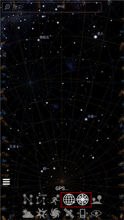 虚拟天文馆stellarium截图3
