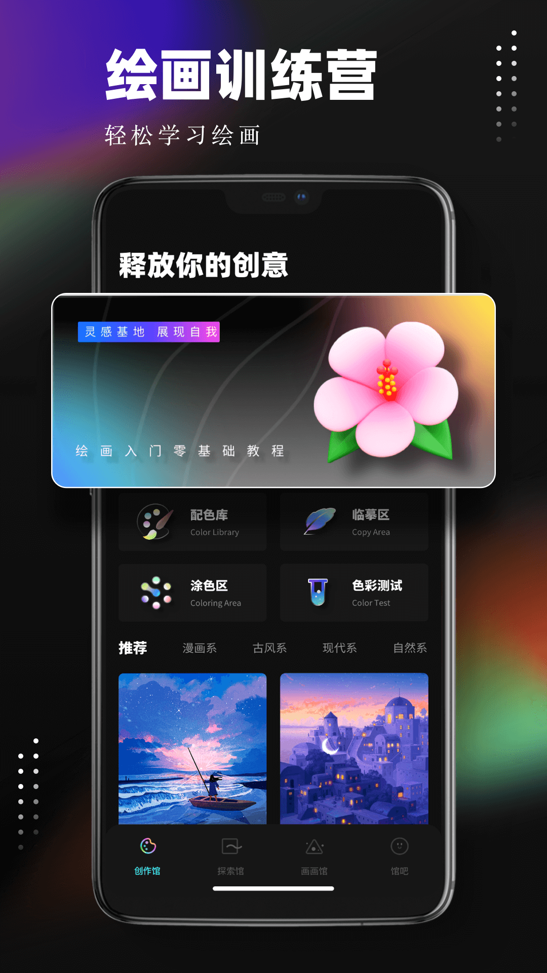 笔刷大师截图3